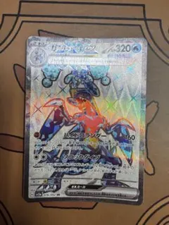⭐️ポケモンカード⭐️ガブリアスex SR
