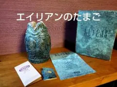 2026年最新】エイリアン fossilの人気アイテム - メルカリ