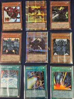 遊戯王 ユベル オシリス オベリスク レリーフ アルティメット まとめ