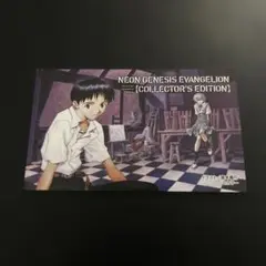 愛蔵版 新世紀エヴァンゲリオン 特典