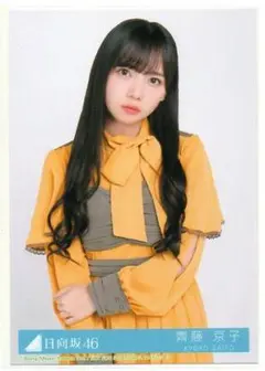 2025年最新】日向坂封入の人気アイテム - メルカリ