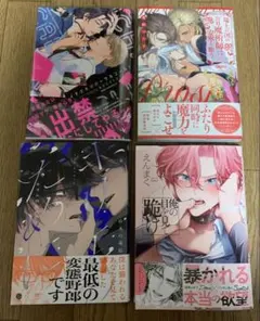 Item thumbnail for item 26119849-41ae-4215-9651-4afe6a8d5b70