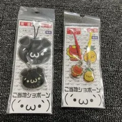 2026年最新】ご当地しょぼーんの人気アイテム - メルカリ