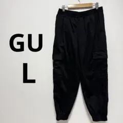 GU ジーユー カーゴパンツ ジョガーパンツ サイドポケット レディース L