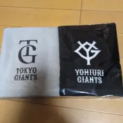 東京ジャイアンツ ロゴタオルセット