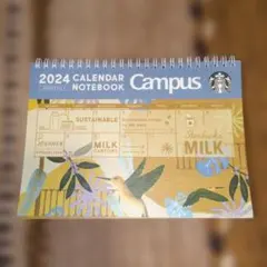 スターバックス Starbucks 2024 卓上カレンダー シールつきのサムネイル