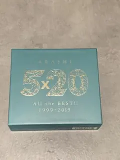 【送料無料】5×20 All the BEST!!初回限定盤