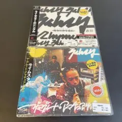 (R20) ライムスター　2枚セット