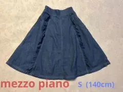 mezzo piano Junior デニムスカート Sサイズ