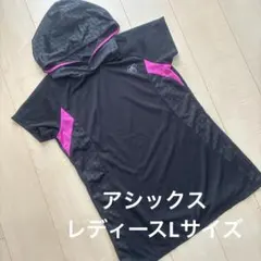 【レディースLサイズ】アシックス asics 練習着 半袖 スポーツ