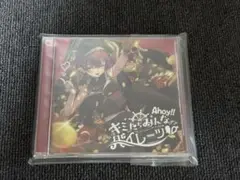 宝鐘マリン 1stアルバム