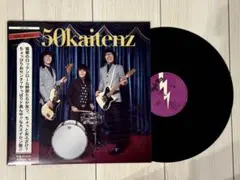 50回転ズ•50kaitenz•レコードLP