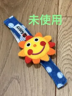 Sassy リストガラガラ 太陽