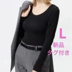 ユニクロ 極暖ヒートテックリブUネックブラTシャツ