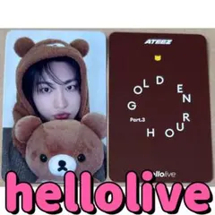 ATEEZ アチズ ソンファ hellolive リラックマ トレカ