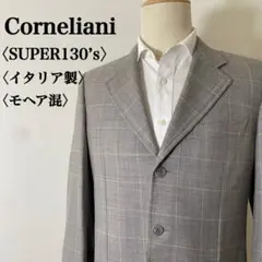 グレー テーラードジャケット