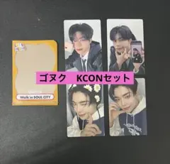 2026年最新】kcon zb1の人気アイテム - メルカリ