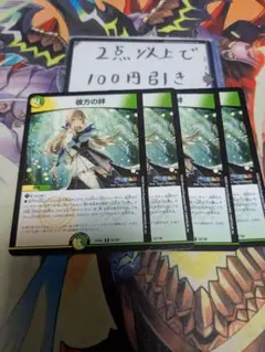 ニワトリ様 リクエスト 2点 まとめ商品