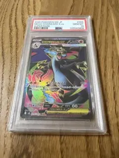 PSA9 アルセウス R CP2 伝説キラコレクション 024/027 - メルカリ