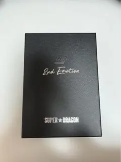 SUPER★DRAGON 2nd Emotion(Limited Box)