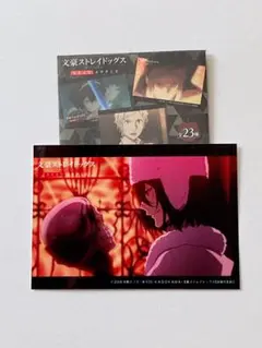 武装探偵社販売部　文豪ストレイドッグス　文スト　フョードル　スタンド　⑨ 武装探偵社販売部 文豪ストレイドッグス 文スト フョードル スタンド
