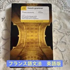 2026年最新】リンガフォンフランス語の人気アイテム - メルカリ