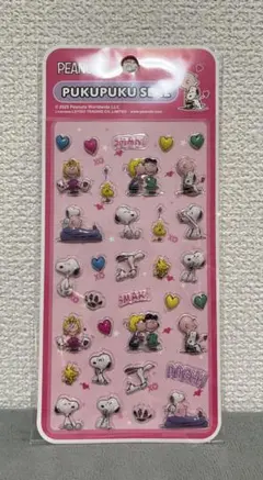 スヌーピーぷくぷくシール