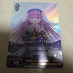 ヴァイスシュヴァルツ サイン SP ヴァイスシュヴァルツ ホロライブvol2 こより SP サインカード｜Yahoo