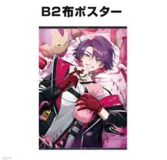 2026年最新】渡会雲雀 誕生日 2024の人気アイテム - メルカリ