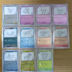 ポケモンカード 長場雄 イーブイ プロモ コンプリートセット+2枚おまけのサムネイル