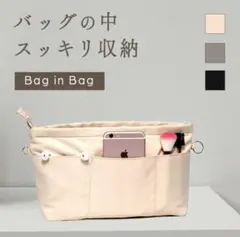 Alaka バッグインバッグ 自立 インナーバッグ ベージュ, M