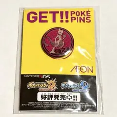 2026年最新】ポケモン スタンプバッジ ミュウの人気アイテム - メルカリ