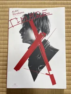 白濱亜嵐 1st写真集 TIMBRE