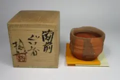 原田拾六  備前 皿 鉢 牡丹餅 共箱 直しあり 原田拾六 備前 皿 鉢 牡丹餅 共箱 直しあり 原田拾六 備前