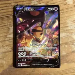 クチートv csr