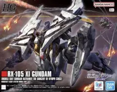 新品/未開封」HG 1/144 RX-105 クスィーガンダム キルケーの魔女