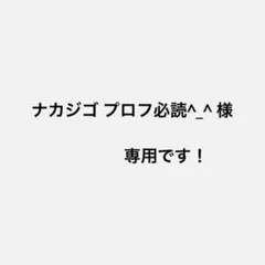 MAXBELT me3 ホワイト LLサイズ