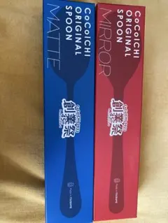 2025年最新】coco壱 スプーン2023の人気アイテム - メルカリ