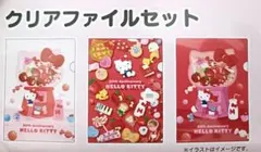 ハローキティ 当たりくじ サンリオ キティちゃん クリアファイル ローソン