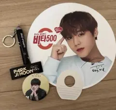 WANNA-ONE 直筆サイン Kstyle9周年】Wanna One出身パク・ジフンさんからお祝いメッセージが