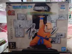 【新品・未開封】一番くじ ドラゴンボール40th E賞 クリリン フィギュア