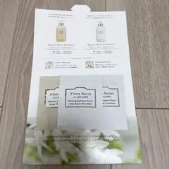 Flora Notis JILL STUART ヘアケアトライアルセット