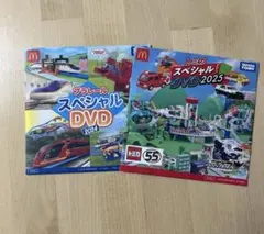 マクドナルド ハッピーセット トミカ プラレール スペシャル DVD
