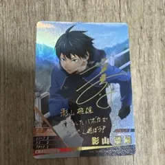 ハイキュー　バボカ　サイン入りカードまとめ売り m97653093634_1.jpg?1763314892