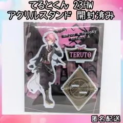 2026年最新】騎士Aの人気アイテム - メルカリ