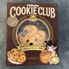 Mellojoy メロジョイ クッキークラブ おひげわんこ ねっとりヨーグルト