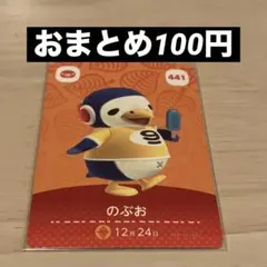 ☆みっちー《植物発送(月)(火)のみ》☆様 リクエスト 3点 まとめ商品
