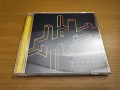 諦めのススメ / 抹 a.k.a. ナンブヒトシ