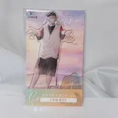 Item thumbnail for item cc311693-0638-4918-b782-5ce416075881