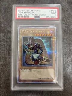 遊戯王カード サイバー・ドラゴン・コア 25thクオシク - メルカリ